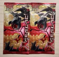 ポケモン未開封パック【絶版パック】XY コレクションYとコレクションX