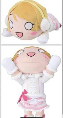 スクフェス ラブライブ 小泉花陽 メガジャンボ寝そべりぬいぐるみ スノハレ