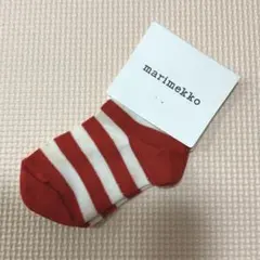 マリメッコ　未使用　難あり　赤白　ボーダーソックス　靴下