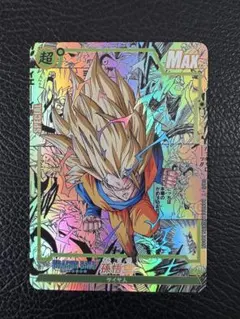 GTO様 リクエスト 2点 まとめ商品