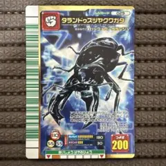 ムシキング スーパーシンザンキョウ 5周年 - メルカリ