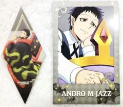 2026年最新】魔入りました!入間くん ジャズの人気アイテム - メルカリ
