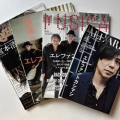 宮本浩次 新録・宮本語録集 エレファントカシマシ - メルカリ