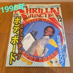 Item thumbnail for item 05b13c06-22d5-4e00-bdfe-abf6666963f7