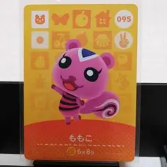 あつまれどうぶつの森amiiboカード　ももこ
