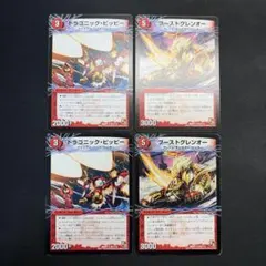 ナツ太郎様 リクエスト 3点 まとめ商品