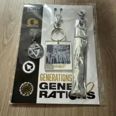 GENERATIONS Special thanks銀テープ風キーリング