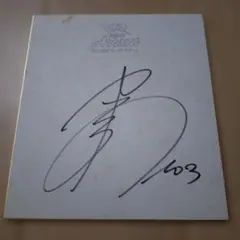 Item thumbnail for item b85d916f-17df-4620-bb2d-b8ec16c8f173