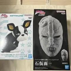 ジョジョの奇妙な冒険 石仮面 ファントムブラッド イギー フィギュア