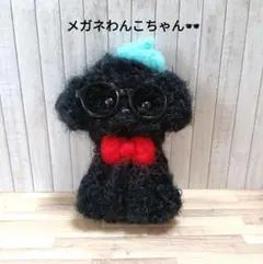 羊毛フェルト 毛糸 トイプードル アメコカ ブラック ブローチのサムネイル