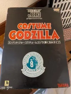 マルサン キングゴジラ 指人形 ソフビ 4337 - メルカリ
