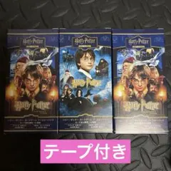新品未開封 テープ付き ハリー・ポッター 3box 賢者の石 part2 新品未開封テープ付 ハリーポッターカード 賢者の石Part2 3BOX - メルカリ