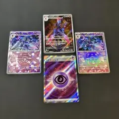 ニ*ト様 ポケモンカード