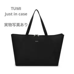 TUMI トゥミ ジャストインケース ミディアムトート　ブラック/ガンメタルのサムネイル