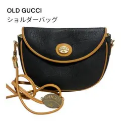 【良品】オールドグッチ☆ヴィンテージ☆クロスボディレザーショルダーバッグ