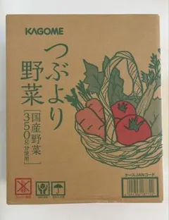 2026年最新】つぶより野菜の人気アイテム - メルカリ