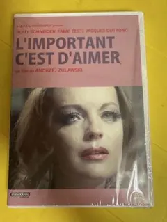 激レア希少 シルバー・グローブ アンジェイ・ズラウスキー(ポゼッション、狂気の愛 Amazon.co.jp: シルバー・グローブ [Blu-ray] : アンジェイ