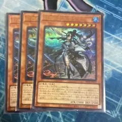 遊戯王 封神の剣鬼 ミクマリ シークレット シク2枚セット - メルカリ