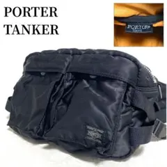 PORTER TANKER ボディバッグ ウエストバッグ ポーター タンカー 黒