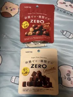 ロッテ LOTTE ZERO チョコレート 2種セットのサムネイル