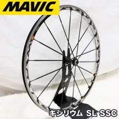 MAVIC KSYRIUM SL SSC 700Cアルミクリンチャー前後セット MAVIC KSYRIUM SL SSC 700Cアルミクリンチャー前後セット - メルカリ