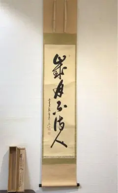 2025年最新】大橋香林の人気アイテム - メルカリ