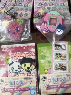 たまごっち1番くじF賞G賞