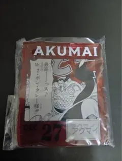 ワンピース　ベースショップ　AKUMAI アクマイ