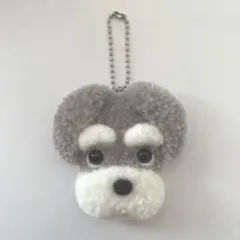 ミニチュアシュナウザー　犬　パンチニードル　マスコット　チャーム