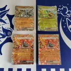 ポケカ　オーガポンかまどのめん　オーガポンみどりのめん　オーガポンいしずえのめん