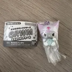 サンリオキャラクターズGRWMマスコットチャーム　クロミ