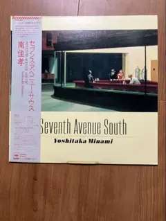 LP 南佳孝 Seventh Avenue South