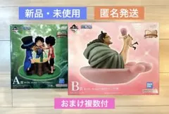 一番くじ ワンピース ドラマティックメモリーズ 【A賞＆B賞＋おまけセット】