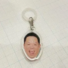 オモコロ展 アイコンキーホルダー 恐山 - メルカリ