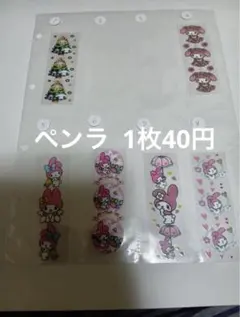 ペンラ 転写シール 防水シール