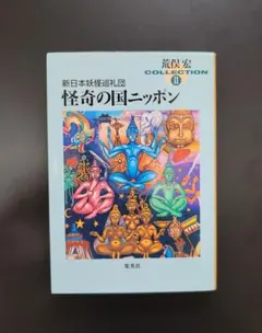 Item thumbnail for item ef65c5ce-31f6-4ee8-b43b-b1a6c86c072e