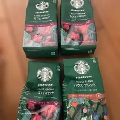 STARBUCKS カフェヴェロナ & ハウスブレンド 4セット