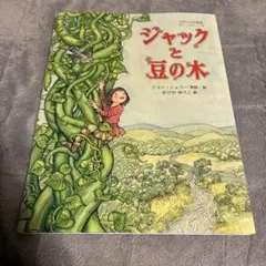 momokoko様 リクエスト 2点 まとめ商品