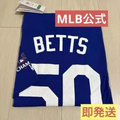新品未使用⭐︎Tシャツ⭐︎XL⭐︎ドジャース⭐︎べッツ⭐︎ワールドチャンピオン限定完売品