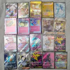 ポケモンカードゲーム セット まとめ