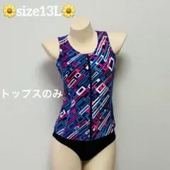 USED«13L»東レスポーツ用水着 青・ピンク 幾何学模様 トップス