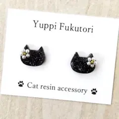 【yf.1343】輝く黒猫　花飾りピアス　　　小さい　ミニ　大人可愛い