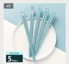 新品5セット★抗菌ティファニーブルーの可愛いお箸。おはしEのサムネイル