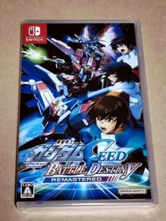 機動戦士ガンダムSEED BATTLE DESTINY REMASTERED