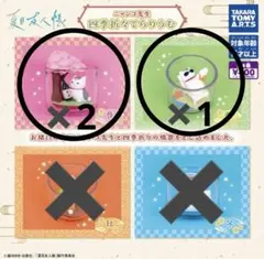 新品　夏目友人帳　ニャンコ先生　 四季折々てらりうむ　春　夏　3個