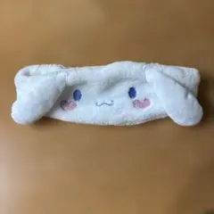 シナモロール　ヘアバンド