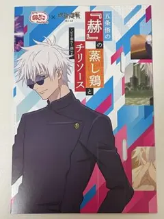 Item thumbnail for item 70fe4a97-6bff-4051-83ee-bbc2386d8158