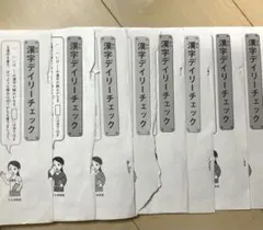 2026年最新】sapix 3年 テストの人気アイテム - メルカリ