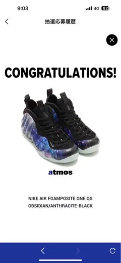 2025年最新】フォームポジット GALAXYの人気アイテム - メルカリ