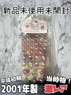 【新品未使用未開封】サンリオ ハローキティ 平成初期 2001年製 タイルシール